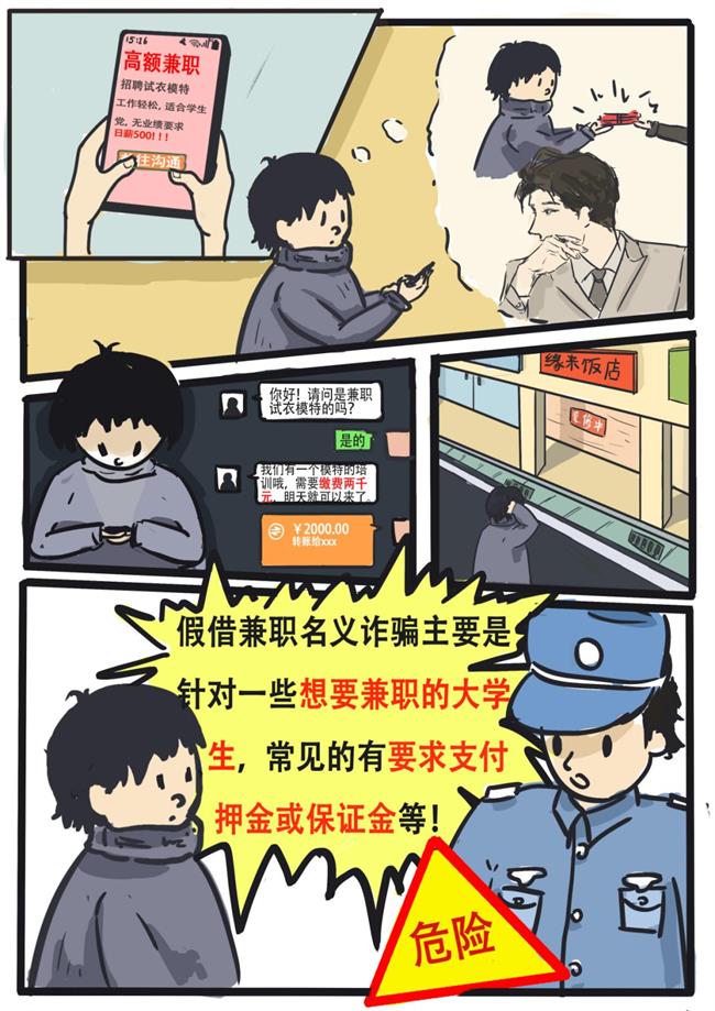 图片6.png