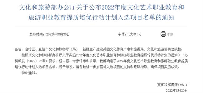 微信图片_20221031183825.png