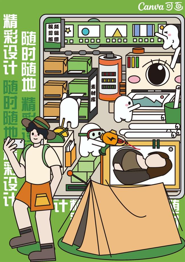 图片9.png