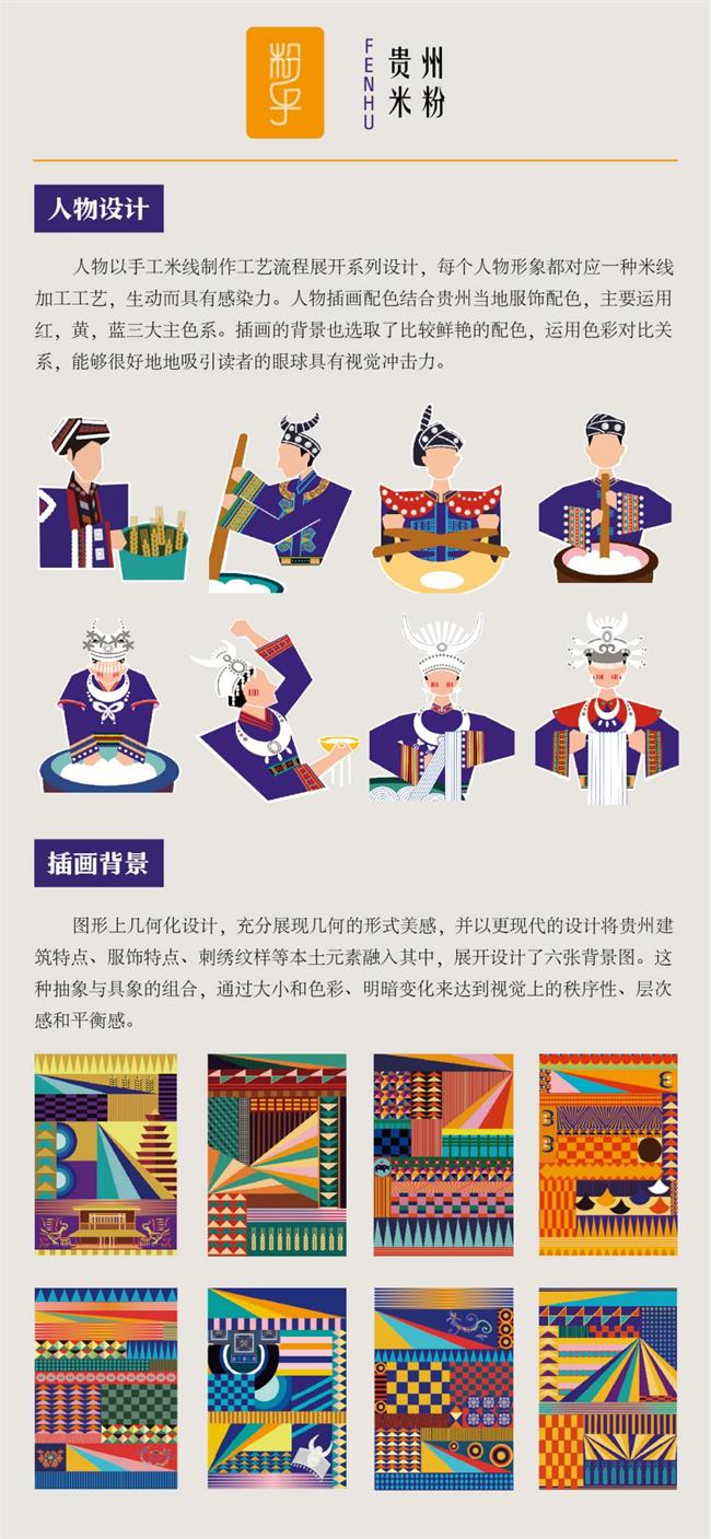 图片4.png