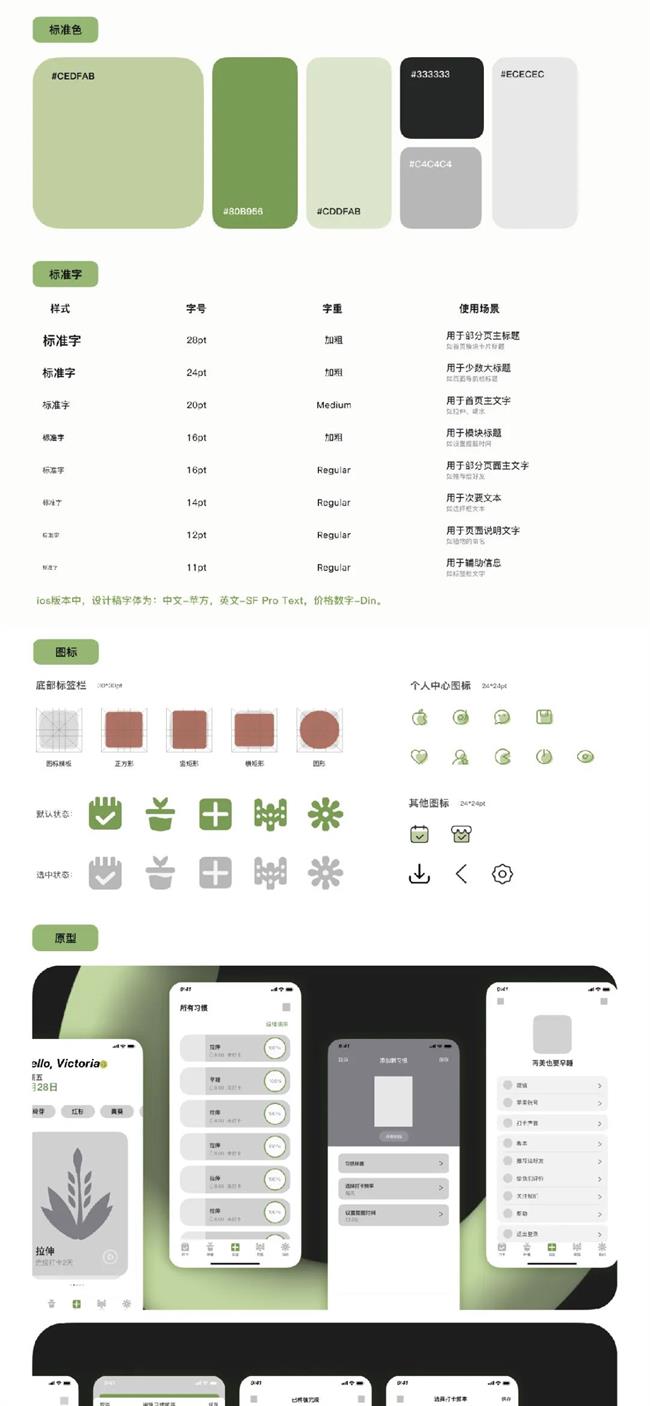 图片23.png