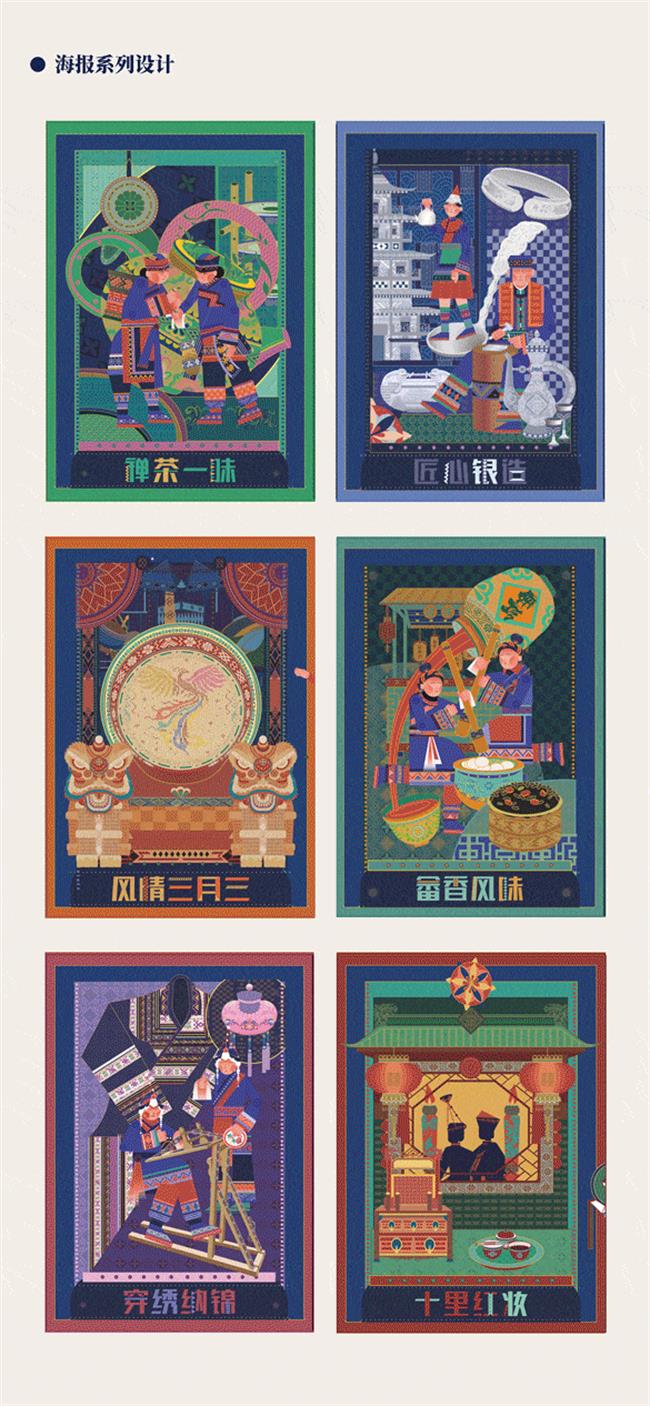 图片8.png