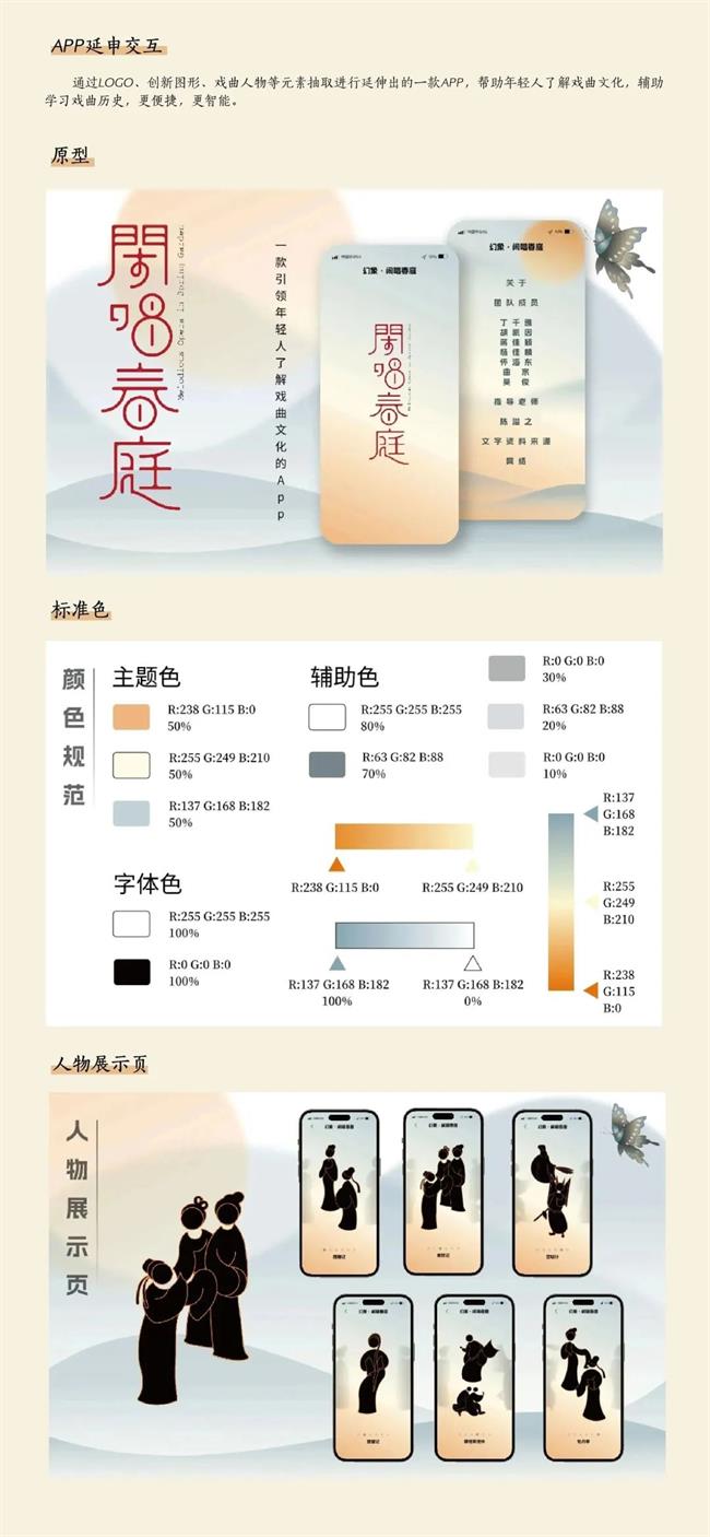 图片29.png