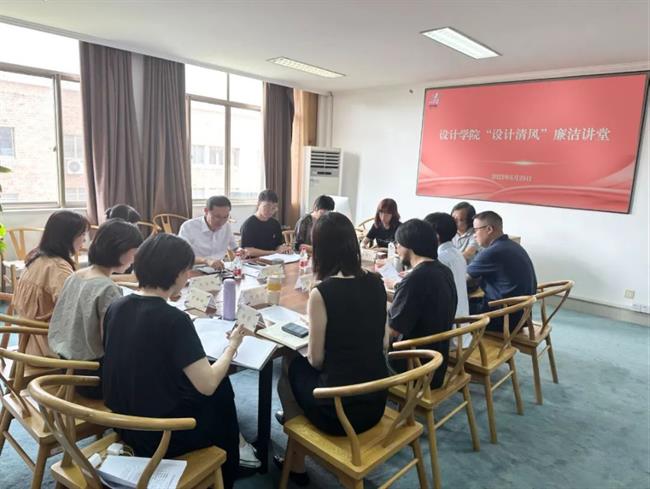 七彩先锋丨设计学院(1)(1)491.png