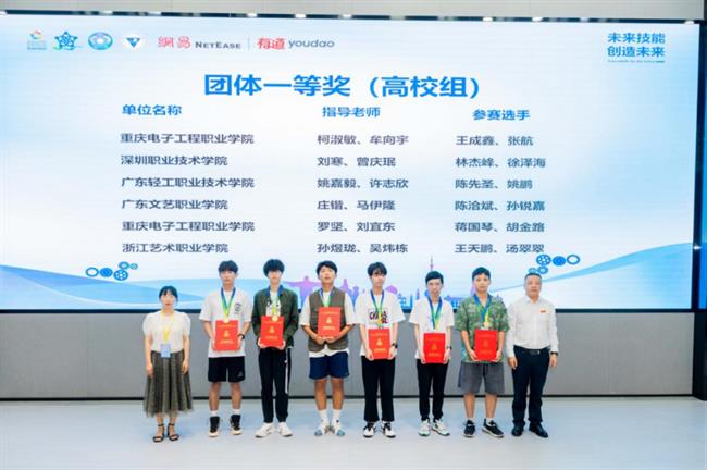 喜报(3)399.png