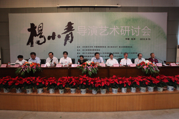 主席台就坐的领导