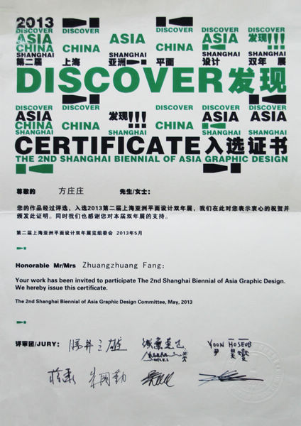 nEO_IMG_证书.jpg