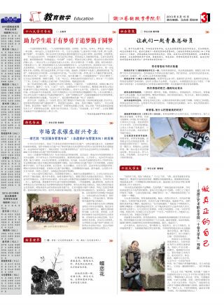 08期第三版.jpg