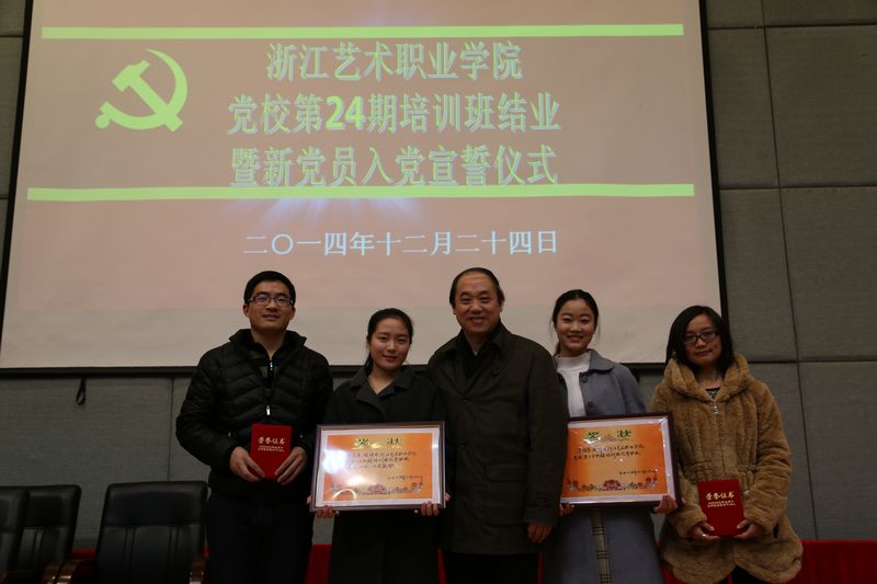 nEO_IMG_党校结业 (10).jpg