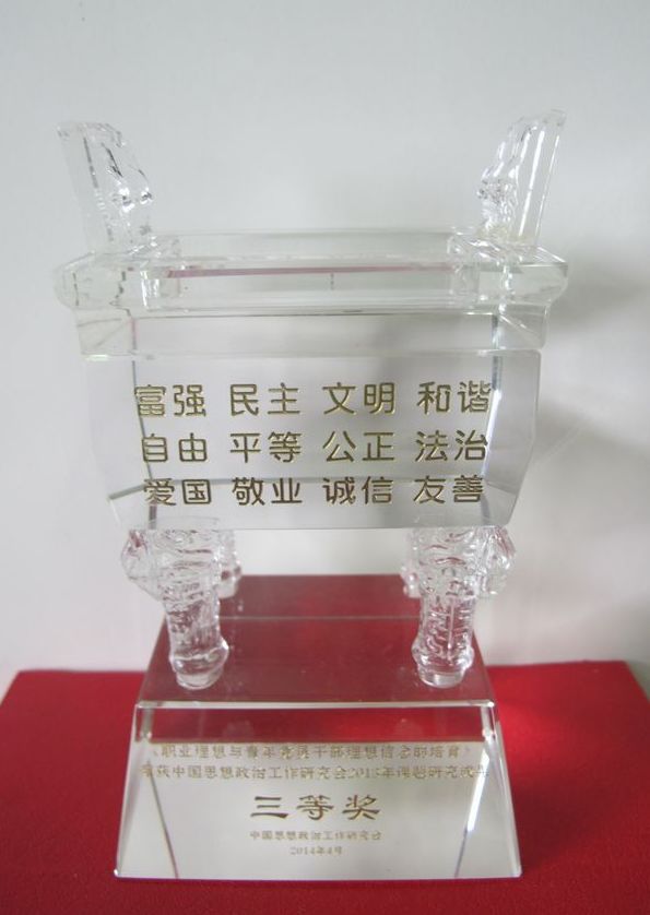 奖杯 004.jpg