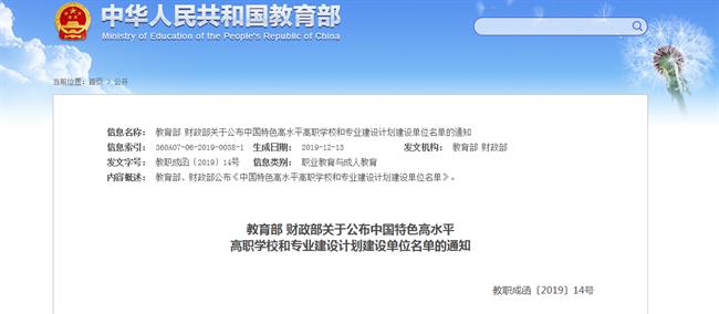 微信截图_20191218121921.png