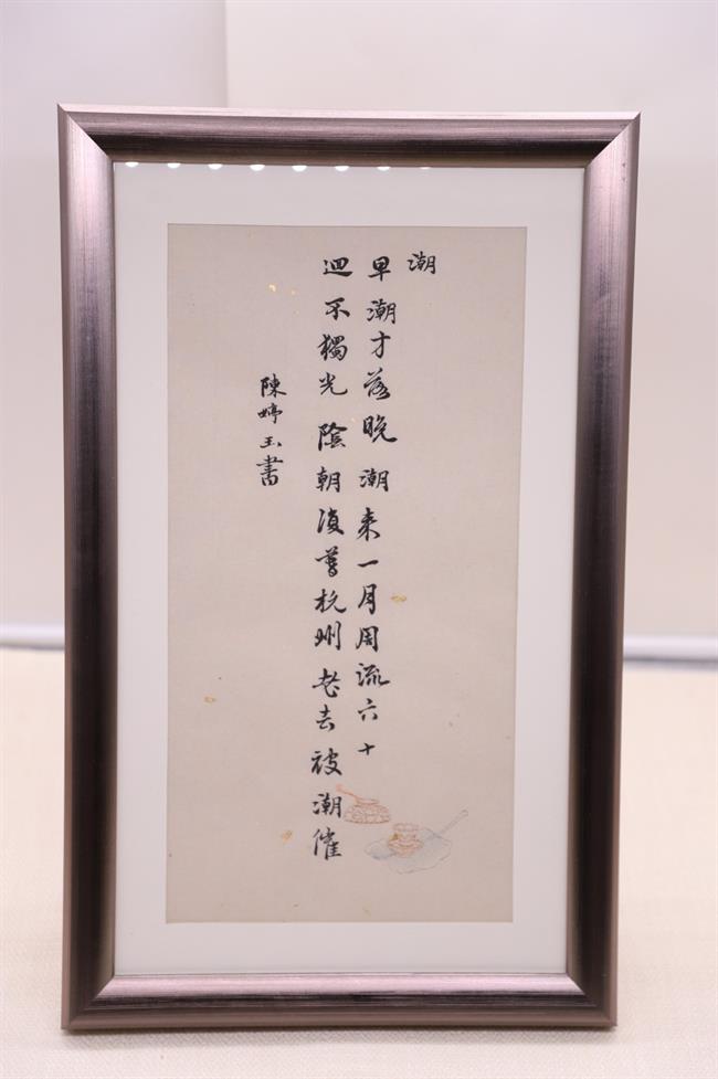 微信图片_20200106105415.jpg