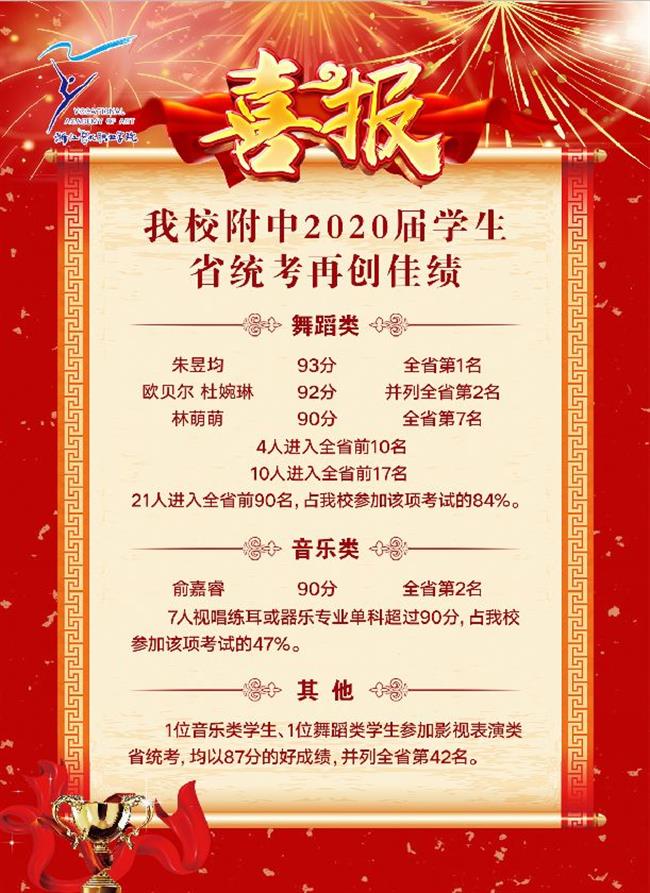 微信图片_20200108090351.jpg