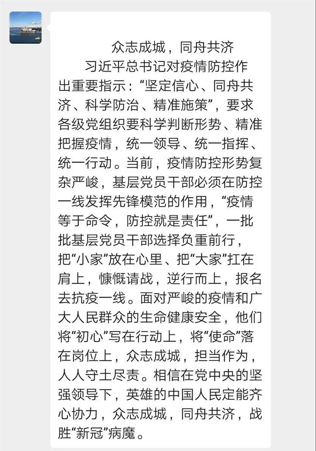 微信图片_20200229075637.jpg