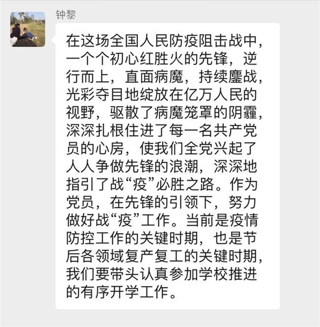 微信图片_20200303191638.jpg