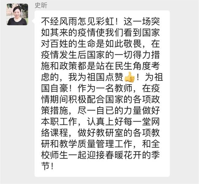 微信图片_20200303191654.jpg