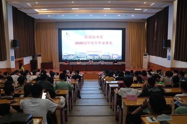 影视技术系.jpg