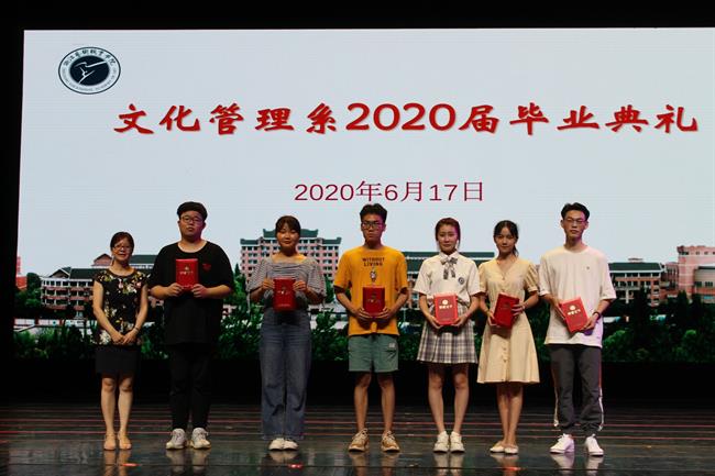 文化管理系.JPG