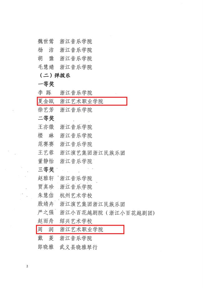 微信图片_20200714094952.png