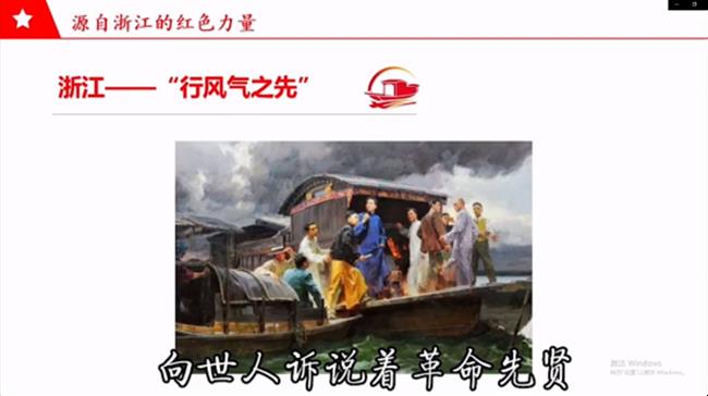 学四史、践初心、担使命——音乐系党总支举行主题党日活动1505.png