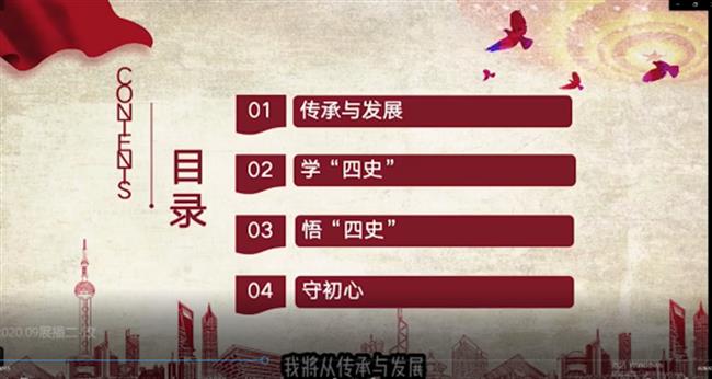 学四史、践初心、担使命——音乐系党总支举行主题党日活动1507.png