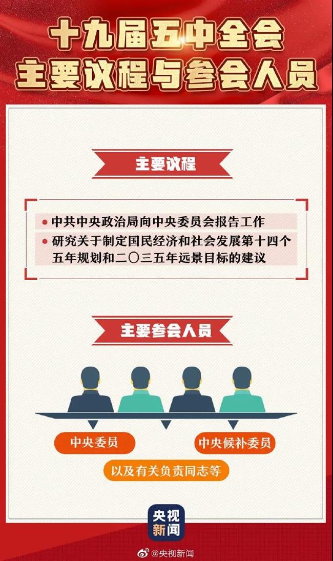 微信图片_20201102092751.jpg