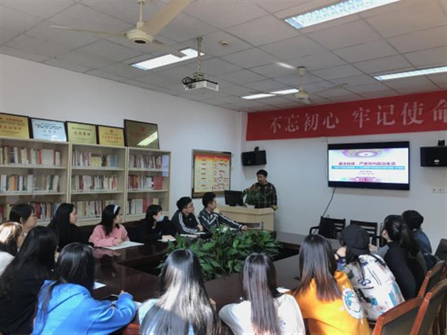 音乐系党总支宣讲党的十九届五中全会精神633.png