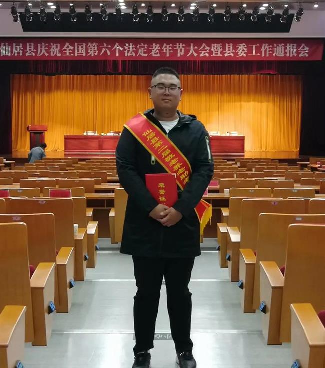 微信图片_20210226110036.jpg 微信图片_20210226110036.jpg