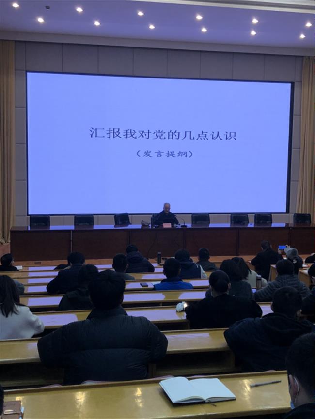 欧美黑人巨大videos精品_欧美黑人巨大xxxxx_欧美黑人乱大交_欧美黑人乱大交_欧美黑人牲交videossexeso_欧美黑人添添高潮a片www_欧美黑人添添高潮a片www_欧美黑人性暴力猛交喷水黑人巨大党史学习教育专题讲座（卢校长）(1)906.png