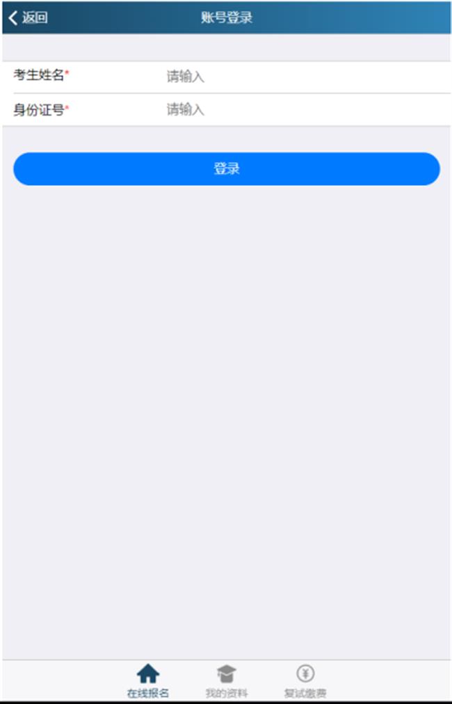 欧美黑人巨大videos精品_欧美黑人巨大xxxxx_欧美黑人乱大交_欧美黑人乱大交_欧美黑人牲交videossexeso_欧美黑人添添高潮a片www_欧美黑人添添高潮a片www_欧美黑人性暴力猛交喷水黑人巨大2021年中专及五年一贯制招生复试网上缴费、现场确认及考试安排公告1870.png