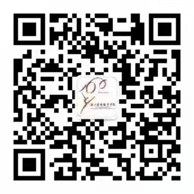 继续教育学院微信二维码.jpg