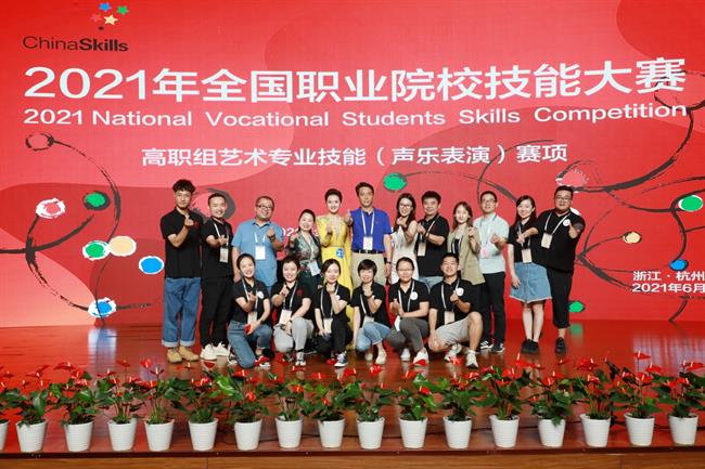 协助学院承办2021年全国职业院校技能大赛高职组艺术专业技能（声乐表演）赛项.JPG