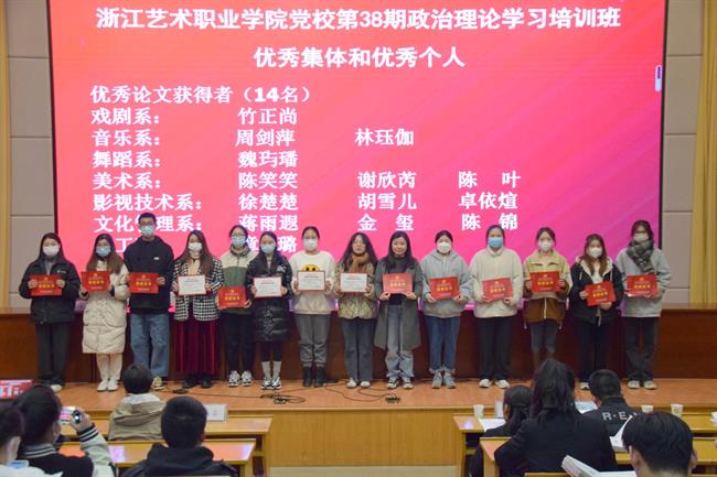 21摄影摄像喻蕾1222党课结业IMG_20211222_202750.jpg