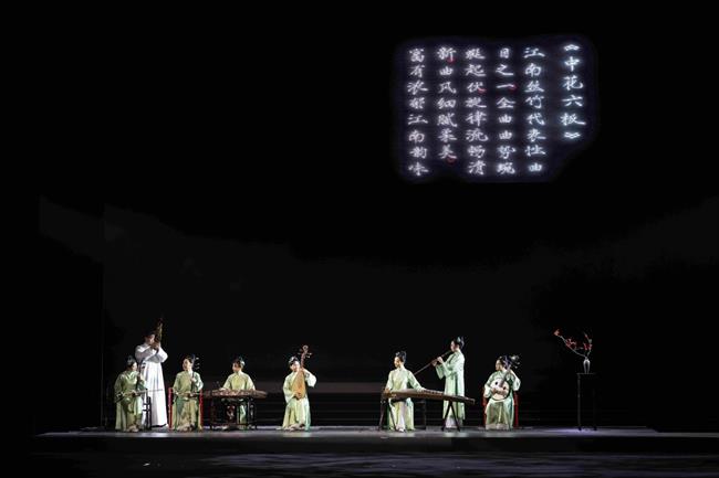 江南丝竹代表性曲目《中花六板》在由欧美黑人巨大videos精品_欧美黑人巨大xxxxx_欧美黑人乱大交_欧美黑人乱大交_欧美黑人牲交videossexeso_欧美黑人添添高潮a片www_欧美黑人添添高潮a片www_欧美黑人性暴力猛交喷水黑人巨大、浙江歌舞剧院有限公司联合出品的大型民族管弦乐音画《听见江南》精彩上演.jpg