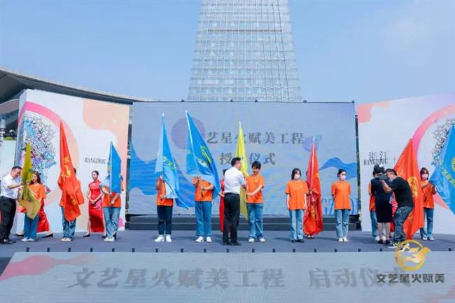 作为文艺星火赋美工程首批志愿者，我校文艺志愿者代表接过授旗.jpg