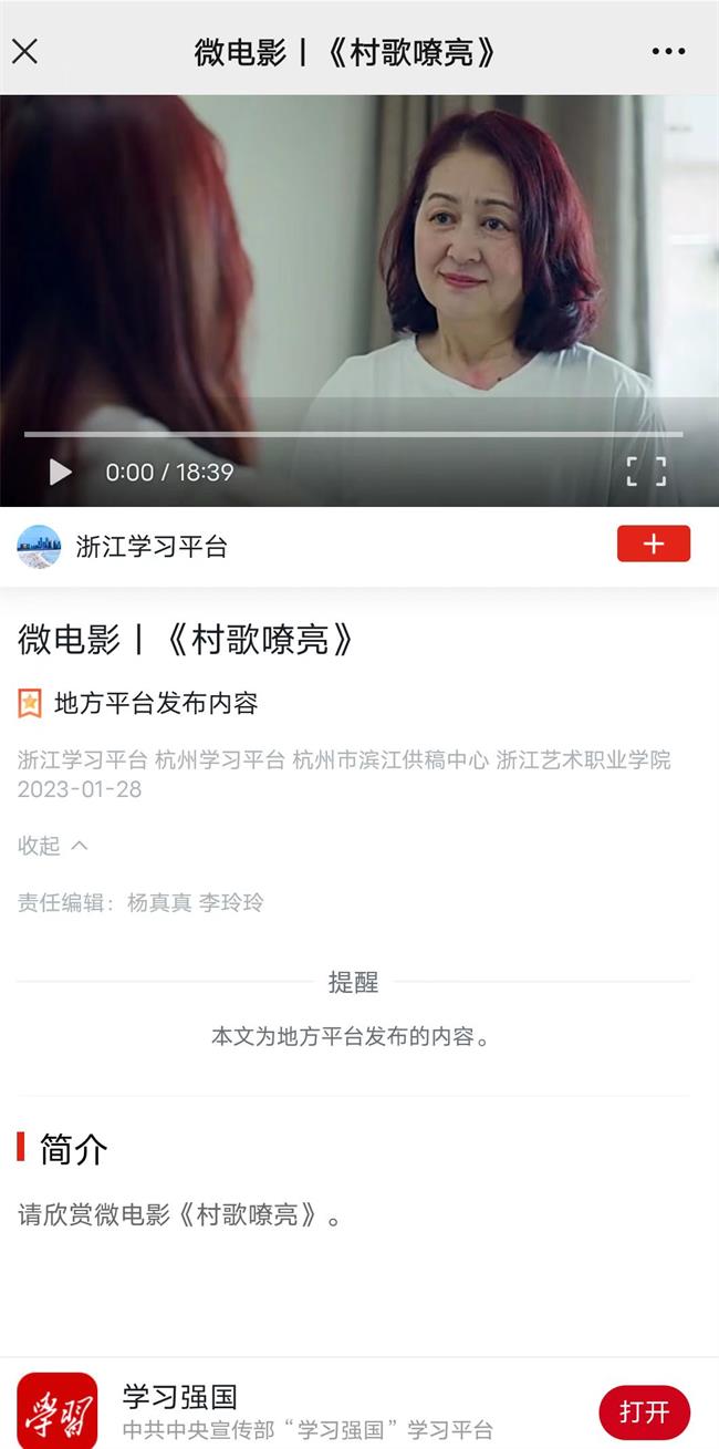 微信图片_20230129141214.jpg