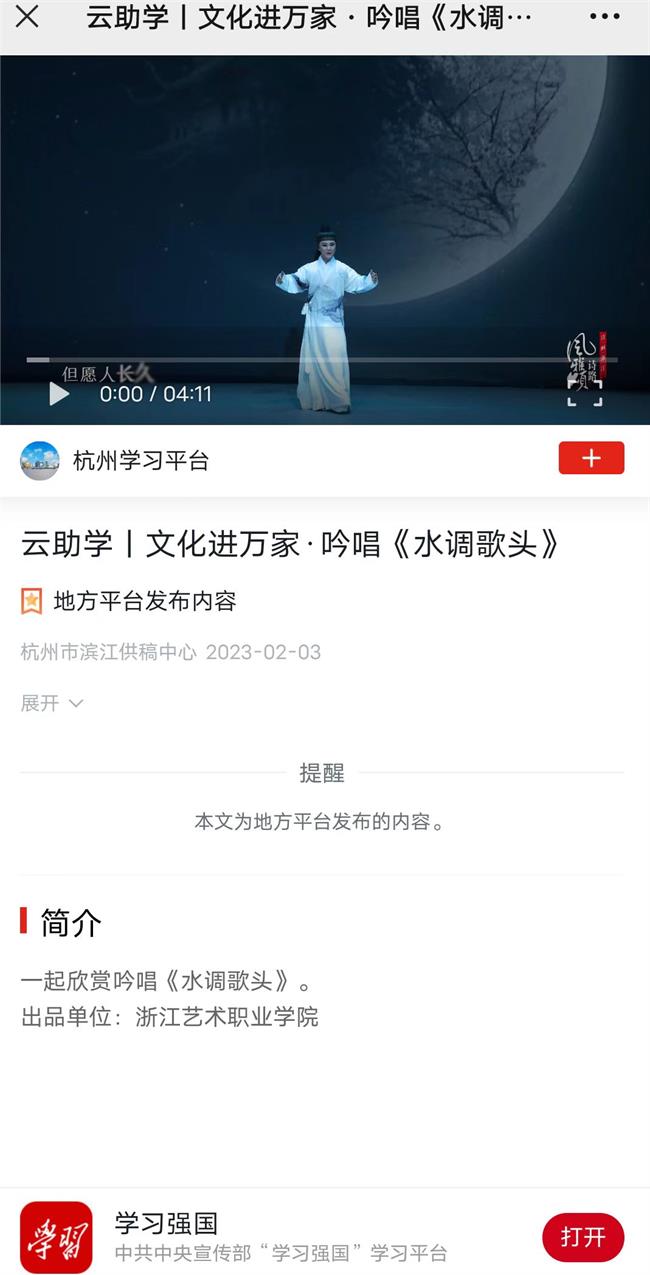 微信图片_20230203120201.jpg