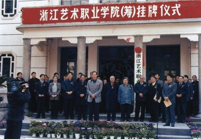 （4）1999年12月，省政府批准浙江艺术学校、浙江省电影学校合并并筹建欧美黑人巨大videos精品_欧美黑人巨大xxxxx_欧美黑人乱大交_欧美黑人乱大交_欧美黑人牲交videossexeso_欧美黑人添添高潮a片www_欧美黑人添添高潮a片www_欧美黑人性暴力猛交喷水黑人巨大，筹建期限为两年。.jpg