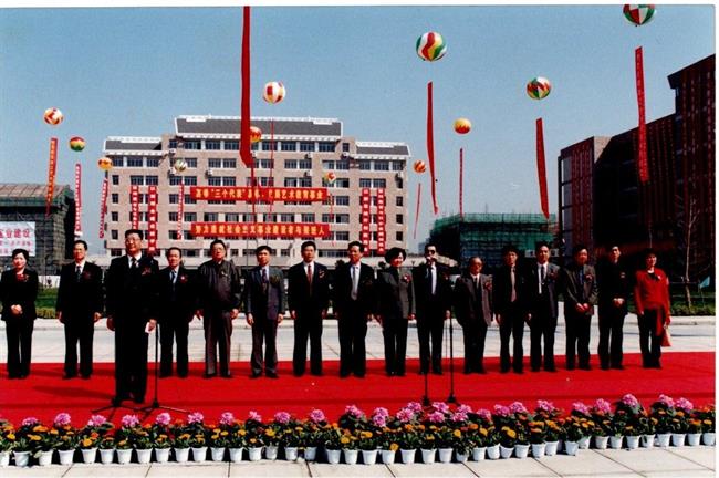 （5）2002年3月20日学院成立庆典仪式.jpg