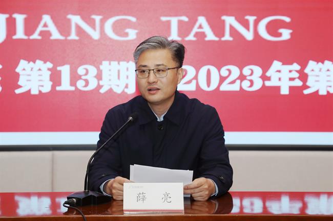 微信图片_20230403141238.jpg