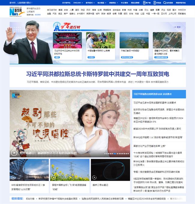 微信图片_20240326171515.png
