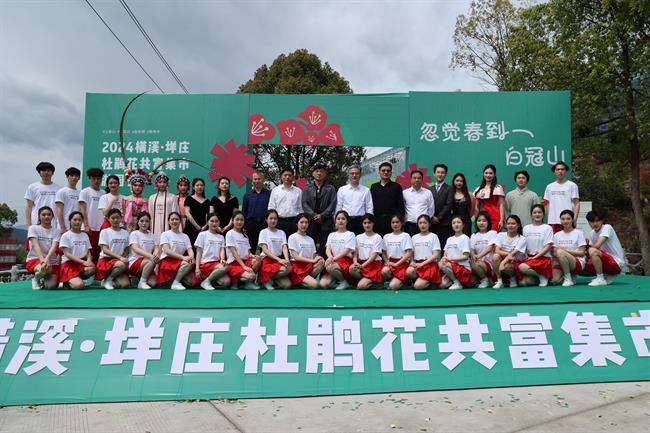 合影（和厅领导县领导）.jpg