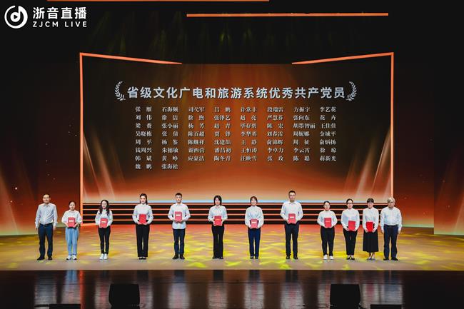 优秀共产党员.JPG