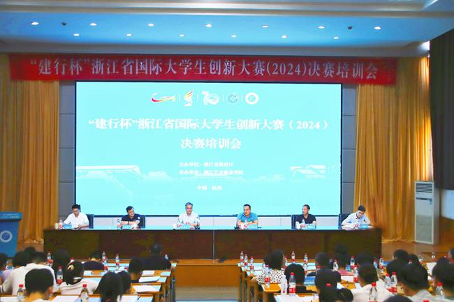 微信图片_20240708132034.jpg