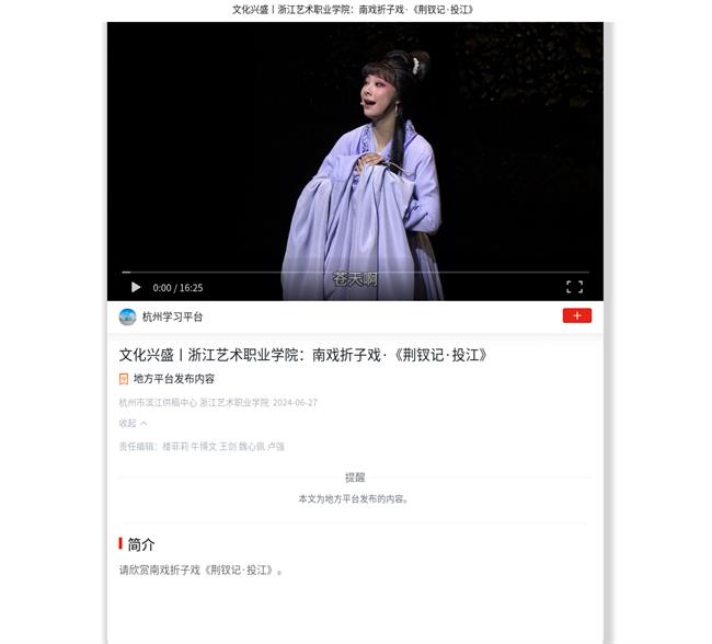 投江.jpg