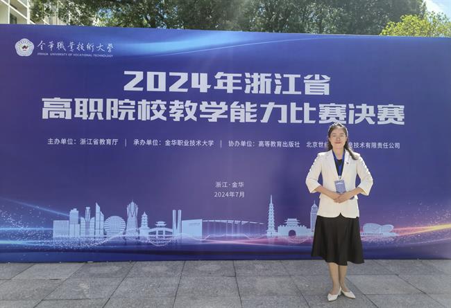 微信图片_20240731123557.jpg