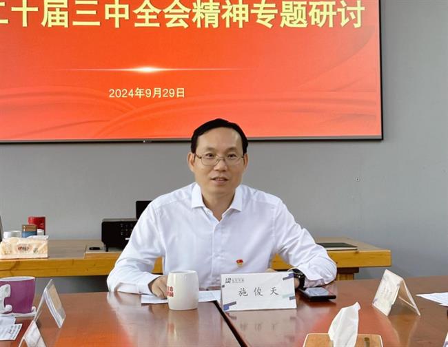 微信图片_20241012092307.png