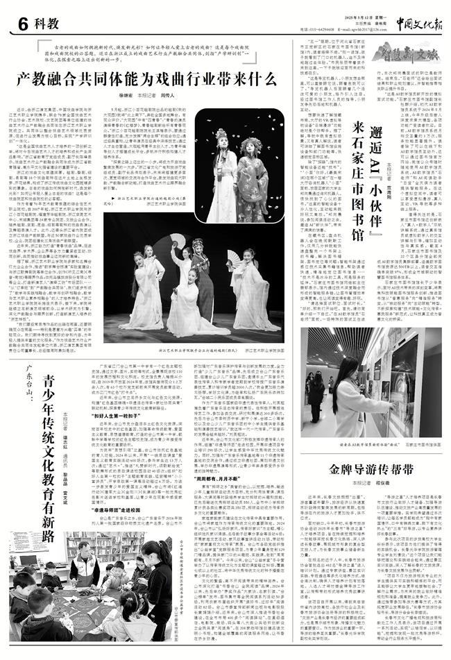 2505126bwhbwhb06bc.jpg