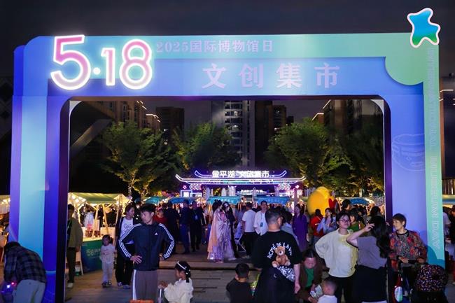 微信图片_20250512123447.jpg