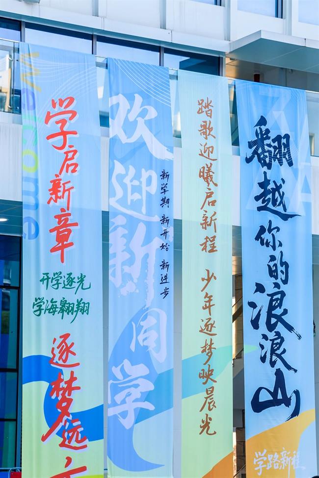 微信图片_2025-09-16_091202_999.jpg